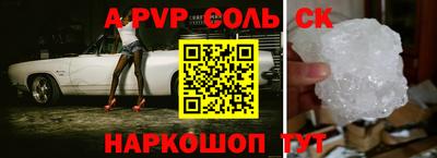 прущая мука Донской