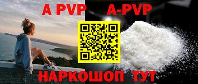 шишки Гусиноозёрск