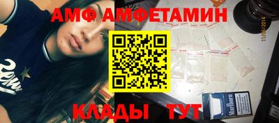 бутик Беслан