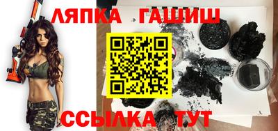 герыч Донецк