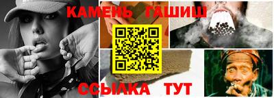 таблы Будённовск