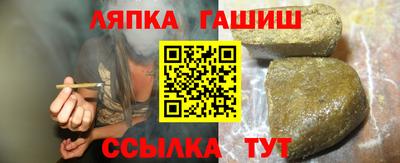 таблы Будённовск