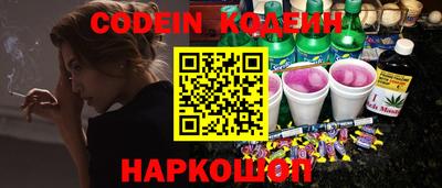 эйфоретик Бузулук