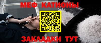 шишки Гусиноозёрск