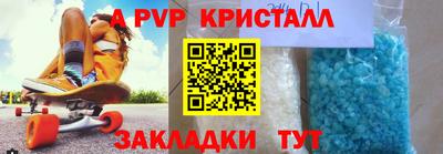 герыч Донецк