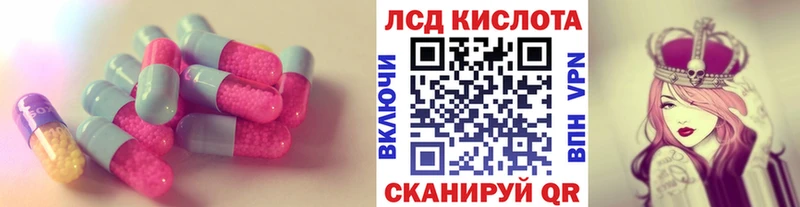 ЛСД экстази ecstasy  сколько стоит  Кингисепп 
