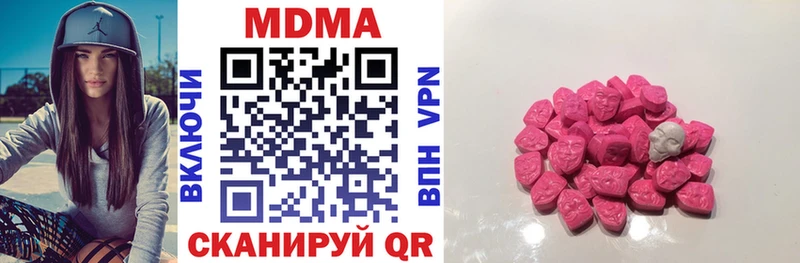 MDMA VHQ Кингисепп