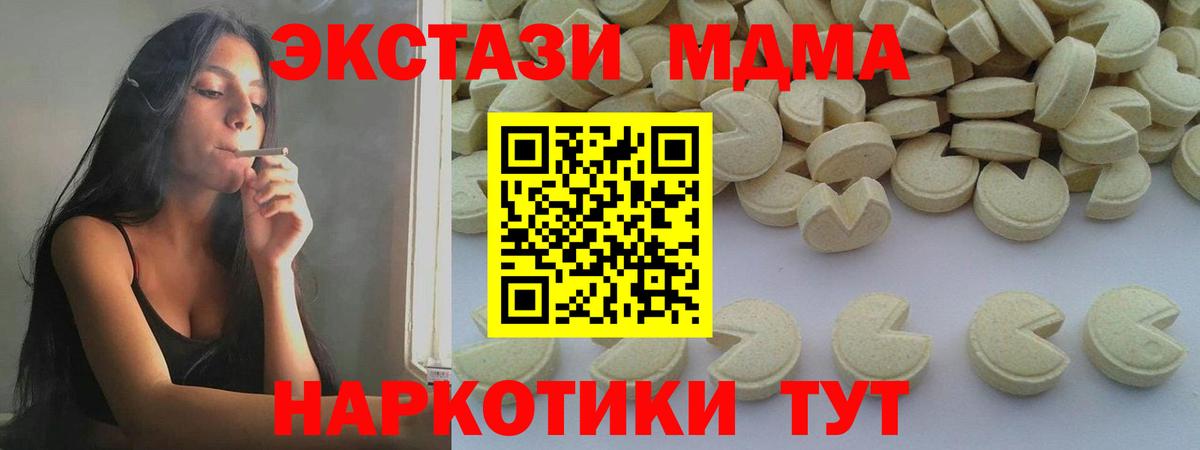 MDMA crystal  Кингисепп  MDMA  MDMA crystal 