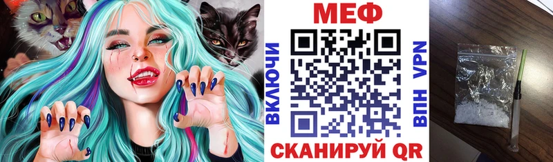 Мефедрон мука  сколько стоит  ОМГ ОМГ рабочий сайт  Кингисепп 