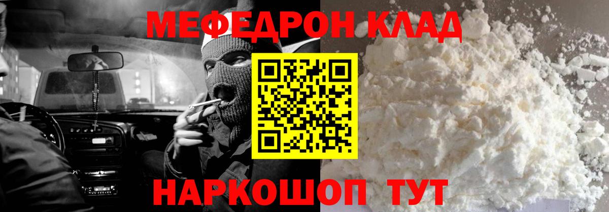 Cocaine Кингисепп