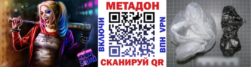 как найти наркотики  ОМГ ОМГ ссылка  Метадон VHQ  Кингисепп 
