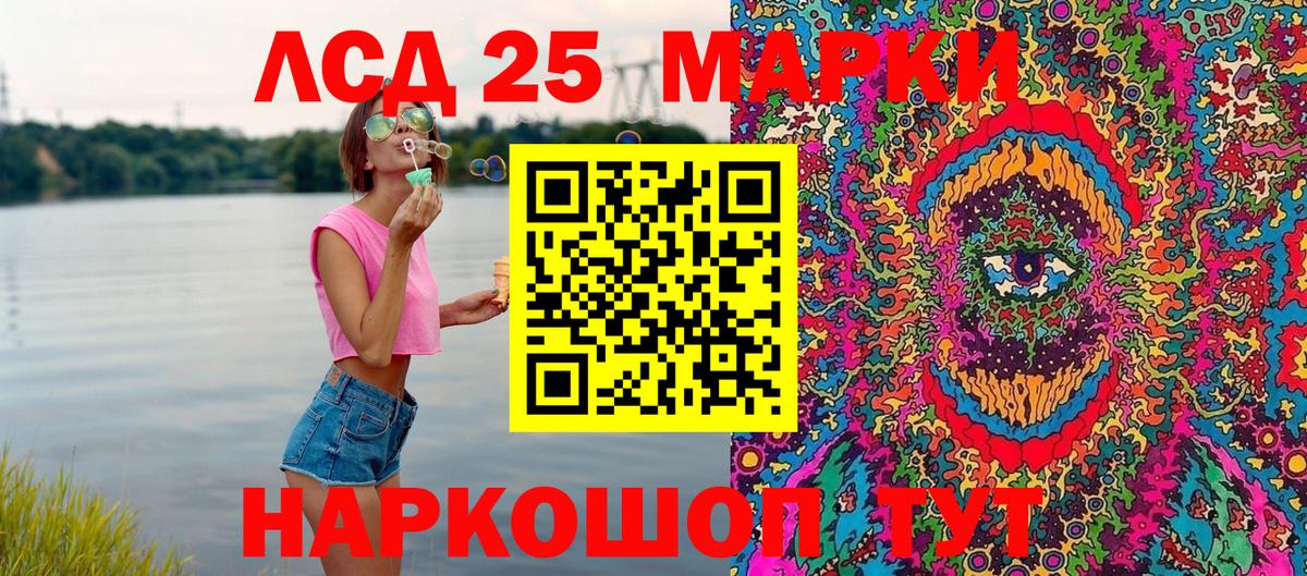 Кингисепп  Наркотические марки 1500мкг  Наркотические марки 1500мкг  Вход с VPN 
