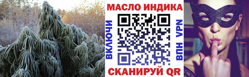 Дистиллят ТГК Wax  Кингисепп 