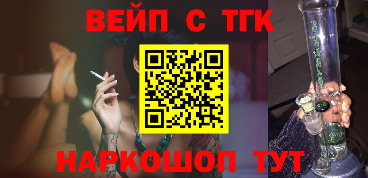 blacksprut онион  Дистиллят ТГК жижа  Вход с VPN  Кингисепп 