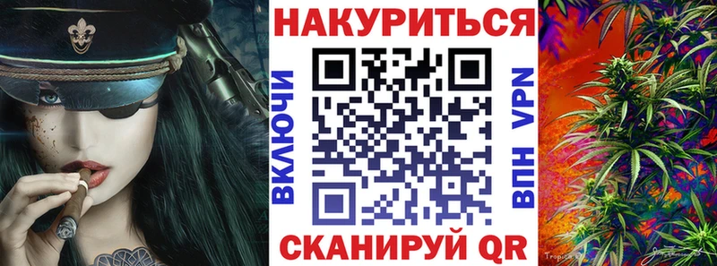 нарко площадка телеграм Кингисепп Канабис White Widow