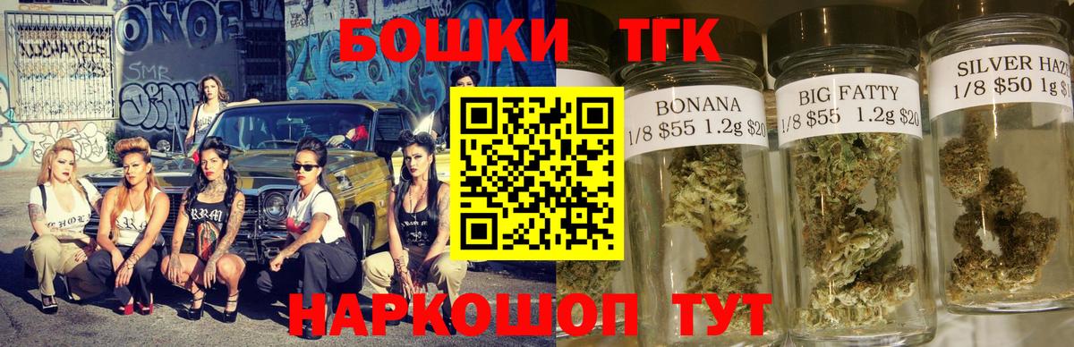 МАРИХУАНА THC 21%  Шишки марихуана конопля  Кингисепп  Шишки марихуана THC 21% 