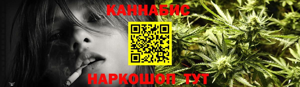 Канабис VHQ  Бошки марихуана ГИДРОПОН  Кингисепп  Бошки марихуана конопля  Вход с VPN  Шишки марихуана тримм 